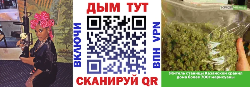 Codein Котельники