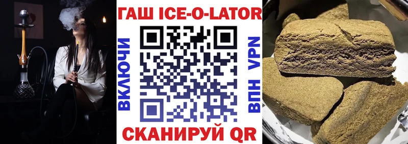 Магазины продажи наркотиков Котельники Кокаин  Амфетамин  Alpha PVP  ГАШ  Мефедрон  Канабис 