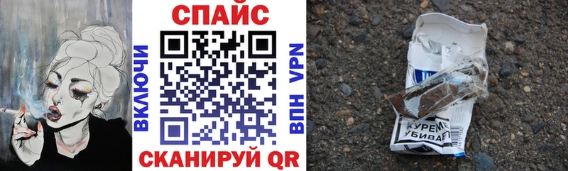 Бутират буратино  hydra tor  Котельники 