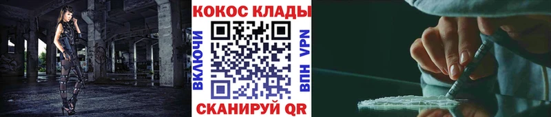 kraken зеркало  наркошоп  Котельники  COCAIN Эквадор 