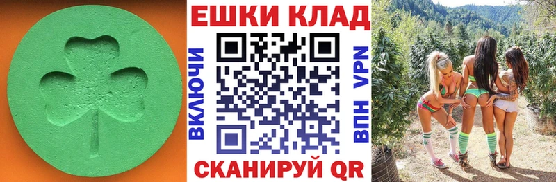 Ecstasy бентли  где купить наркоту  Котельники 