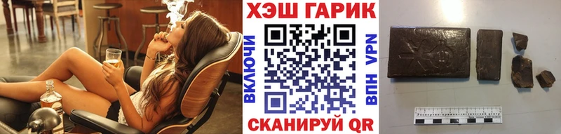 ГАШИШ убойный  Котельники 