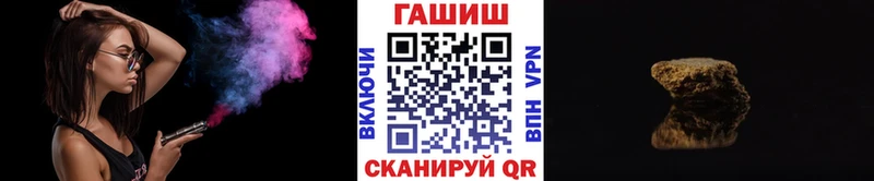 ГАШ гарик Котельники