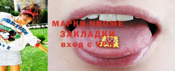 мескалин Алексин