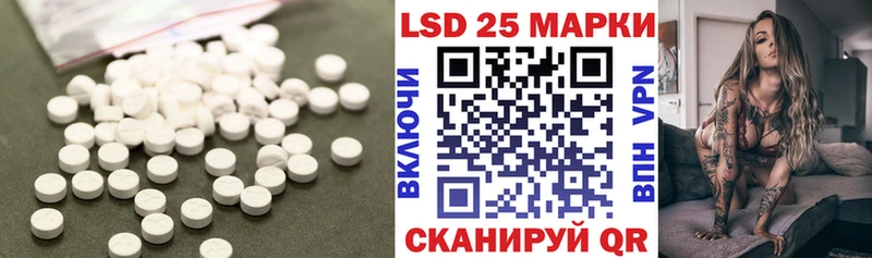 площадка какой сайт Котельники KRAKEN ссылки Лсд 25 экстази кислота где купить наркотик