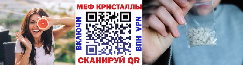 Меф mephedrone  где найти   Котельники 