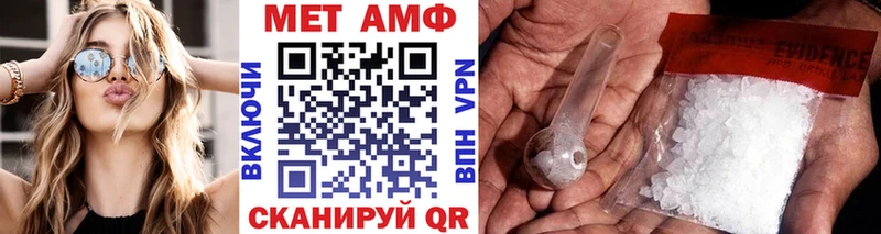 МЕТАМФЕТАМИН кристалл  кракен ТОР  Котельники 