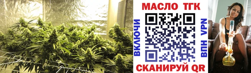 Дистиллят ТГК THC oil  Котельники 